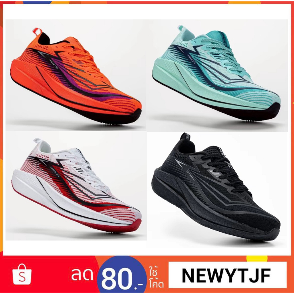 รองเท้าวิ่ง WINGZ   HYPER LITE RUNNING