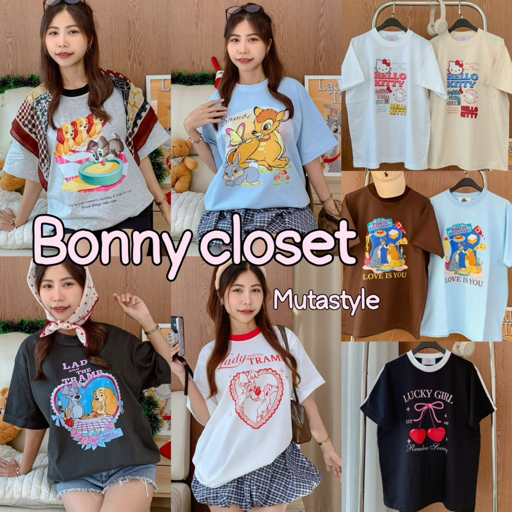 ◡̈ New!! เสื้อยืดป้ายBonny🩷รวมลายน่ารัก  /อก44”