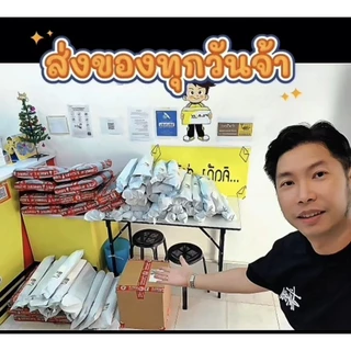 ลูกแบด Hunter (โคลนนิ่ง Gold No.1) คุณภาพ & วัสดุเดียวกัน มีส่งด่วนครับ