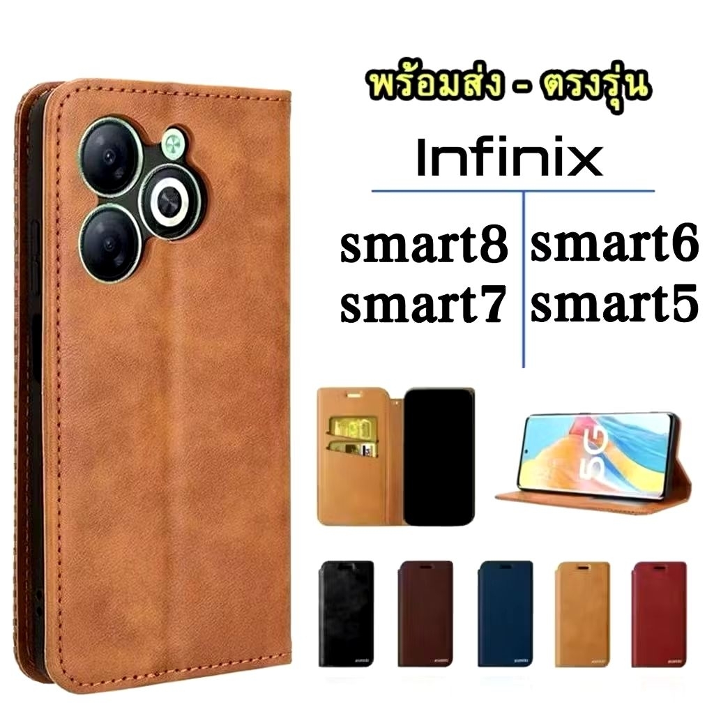 【รุ่นใหม่】เคสฝาพับหนัง สำหรับ iNfinix Hot60Pro Plus Smart10 Smart9 Smart8 Smart7 Smart6 Hot50i Hot40i Hot50 Hot50Pro