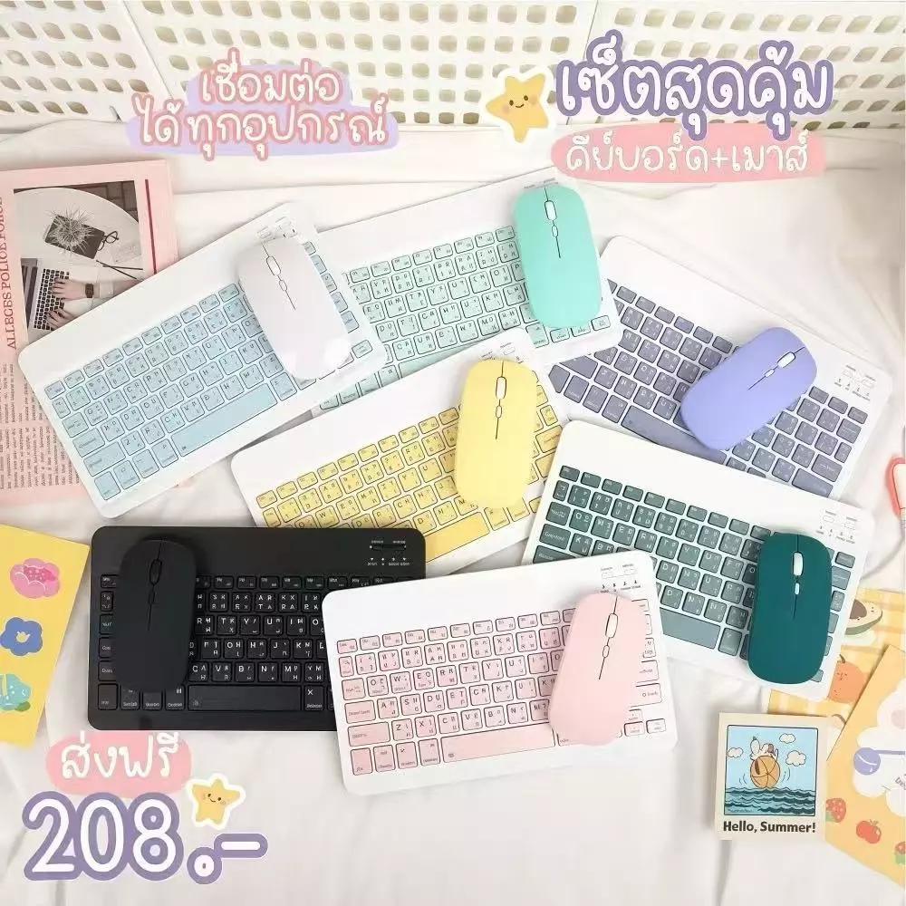 แป้นพิมพ์เม้าส์บลูทูธ เมาส์ไร้สาย แป้นพิมภาษาไทย คีย์บอร์ดBluetooth เชื่อมง่ายใช้สำหรับคอม iPad แท็บเล็ต มือถือ ชาร์จUSB