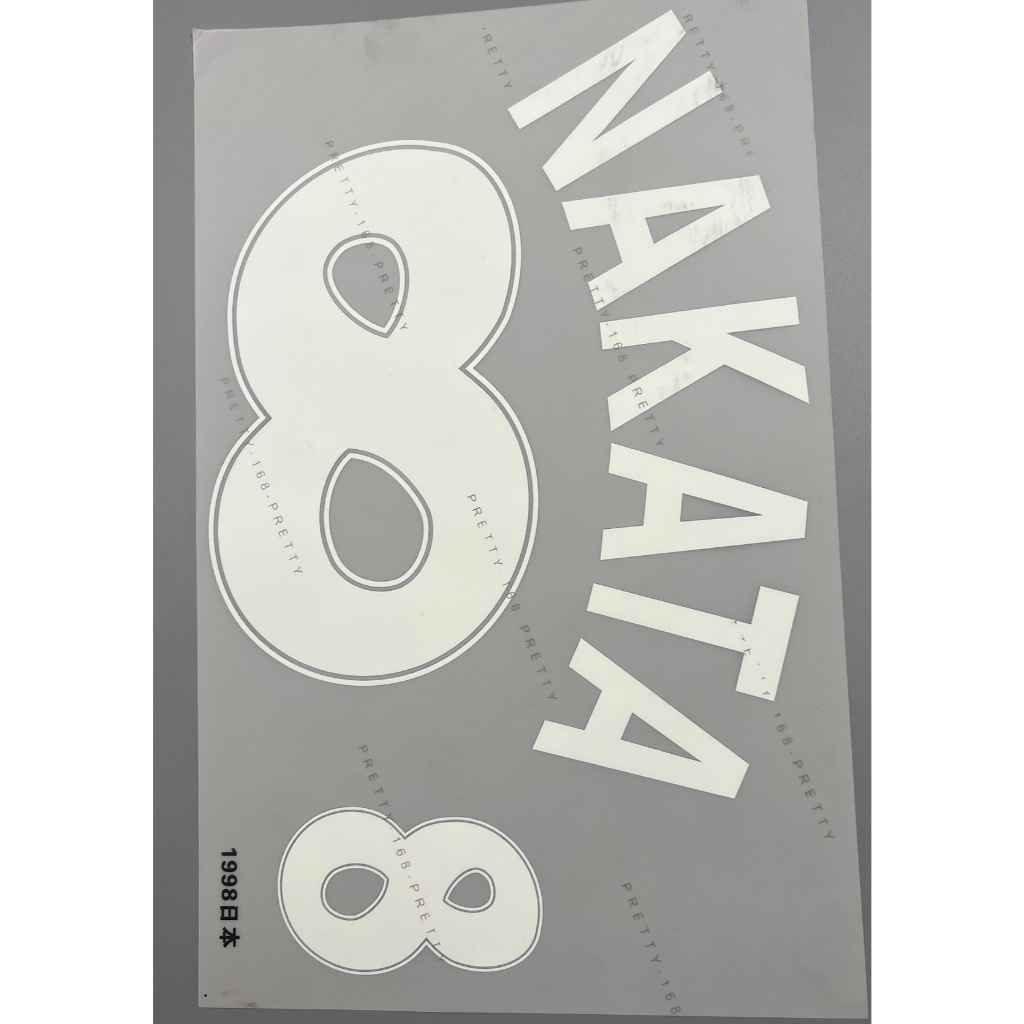 เบอร์ชื่อ เสื้อฟุตบอล ย้อนยุค เฟลค ทีมชาติ ญี่ปุ่น 1998 เหย้า สีขาว 8 NAKATA Retro Name Number Football Shirt Japan