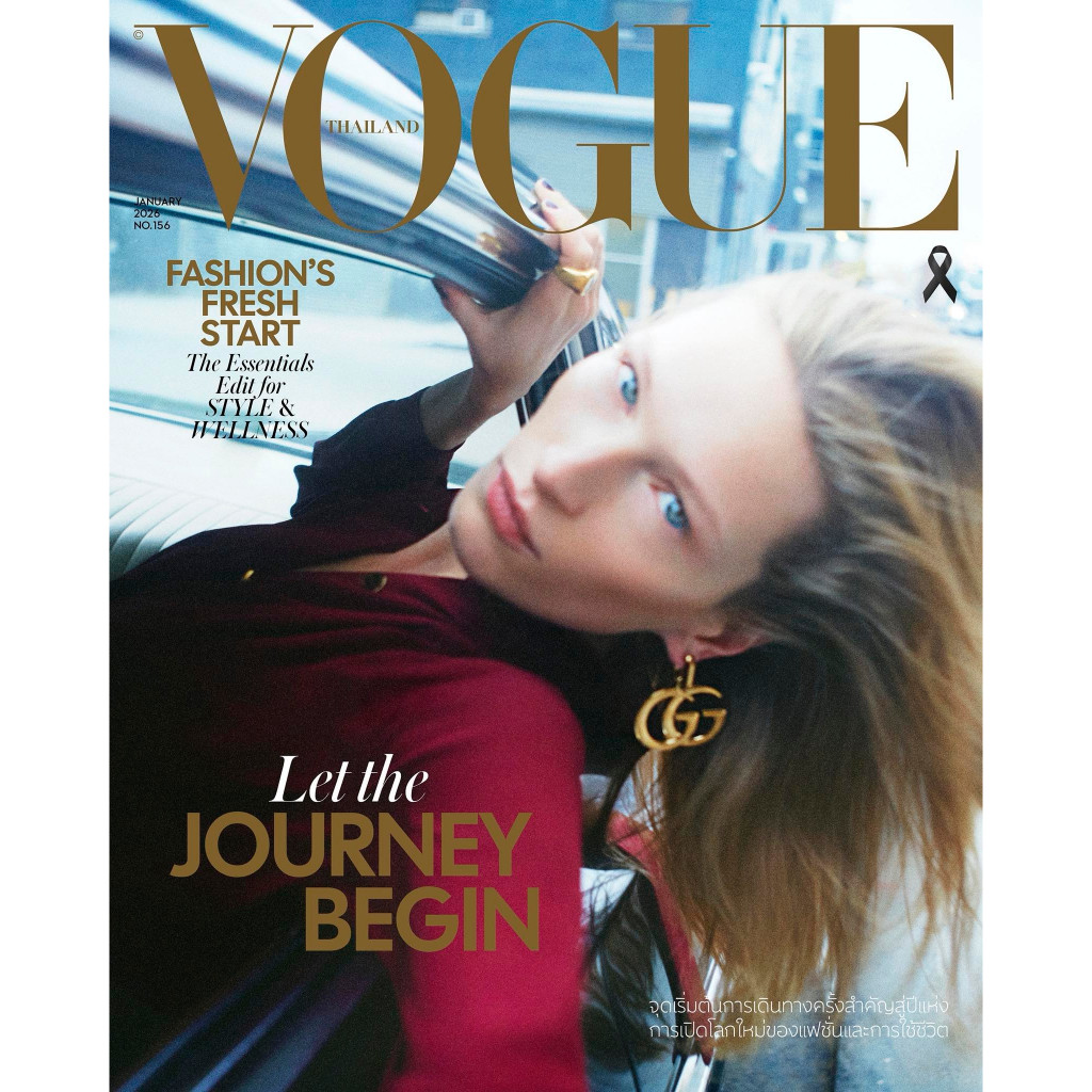 นิตยสาร Vogue TH January 2026