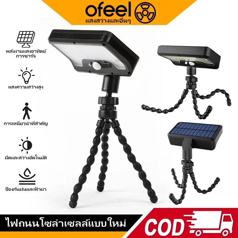 Ofeel โคมไฟสนาม ไฟโซล่าเซลล์ LED พลังงานแสงอาทิตย์ 0ค่าไฟ ไฟติดผนัง ไฟคลิปแนวตั้งพลังงานแสงอาทิตย์