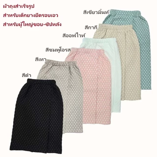 BS002 รุ่นมุกแห่งสยาม ชุดไทย แม่ลูก เด็กผู้หญิง สาวอวบ เสื้อเซ็ท ออกงาน ไซส์ใหญ่ งานบุญ ออกพรรษา