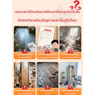 5A+🏡14 สี 4มม กระเบื้องยาง PVC ปูพื้นห้องนอน ลายไม้ยางปูพื้น แผ่นยางปูพื้น เสื่อน้ํามันปูพื้น แผ่นปูพื้น