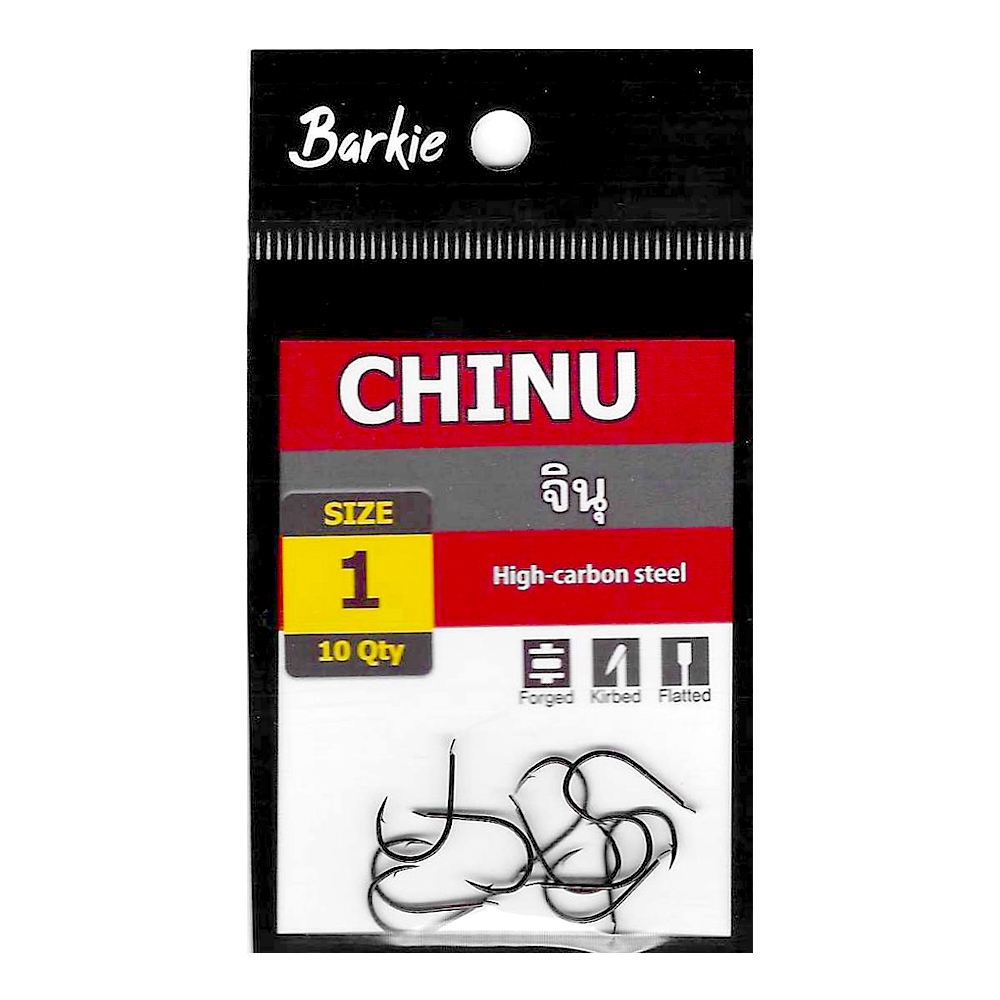ตะขอ เบ็ด จินุ สีดำ Barkie Chinu เหล็กคาร์บอน บาง เบา คม ก้นแบน