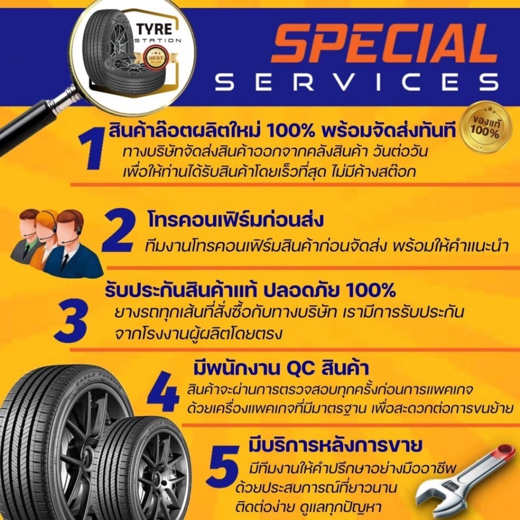 Goodyear  CARGO MAX 215/70R15 จำนวน 1 -  4 เส้น  ยางใหม่ปี 2026 มีรับประกันจากผู้ผลิต  ยางใหม่ 100 % - รูปที่ 2
