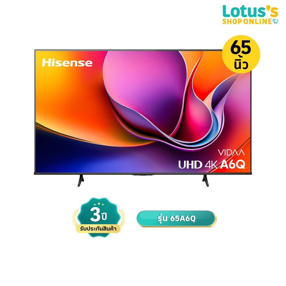 ไฮเซนส์ ทีวี UHD 4K ขนาด 65 นิ้ว รุ่น 65A6Q (VIDAA TV) HISENSE UHD 4K SMART TV 65 INCH MODEL 65A6Q (