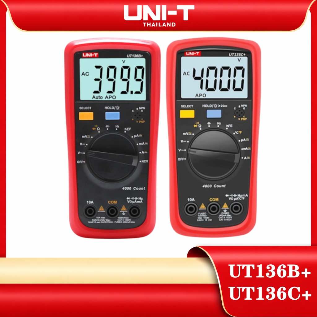 UNI-T UT136B+ UT136C+ 1000V 10A เครื่องทดสอบมัลติมิเตอร์ดิจิทัล AC DC โวลต์มิเตอร์ แอมมิเตอร์ โอห์ม