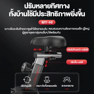 🚴‍♂️ MY-HI จักรยานออกกำลังกาย Spin Bike จักรยานปั่นฟิตเนส ปรับระดับแรงต้านได้ ใช้งานเงียบ เหมาะสำหรับปั่นลดน้ำหนักที่บ้า