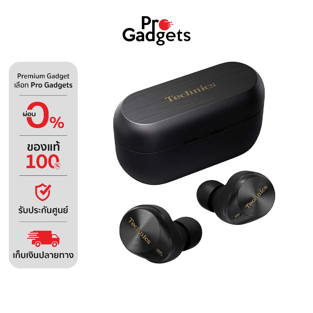 Technics EAH-AZ80 True Wireless หูฟังไร้สาย