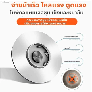 DC Pump สแตนเลส ปั๊มจุ่ม ปั๊มน้ำไดโว่ฐานเหล็ก ท่อออก 1นิ้ว12/24V 300W มอเตอร์ทองแดงแท้ 100% โซล่าเซลล์ ปั๊มน้ำ ปั๊มแช่