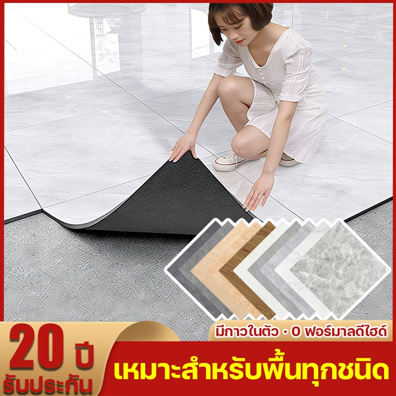 100ปี สีไม่ซีดจาง กระเบื้องยาง MITUR ใช้กับพื้นคอนกรีตได้ ไม่ทำให้พื้นเสียหาย กระเบื้องปูพื้น กระเบื้องยางลายหินอ่อน