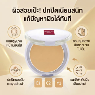PURE CARE แป้งผสมรองพื้น SHINE FREE POWDER 9g. ด้วยนวัตกรรมจากเนื้อใยไหม ติดผิวได้ดี เนื้อบางเบา เกลี่ยง่าย