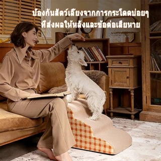 บันไดปีนสัตว์เลี้ยง บันไดสัตว์เลี้ยง 3 ชั้น น้ำหนักเบา พกพาสะดวก สำหรับลูกสุนัขและแมว บันไดลูกสุนัข บันไดแมวใหญ่