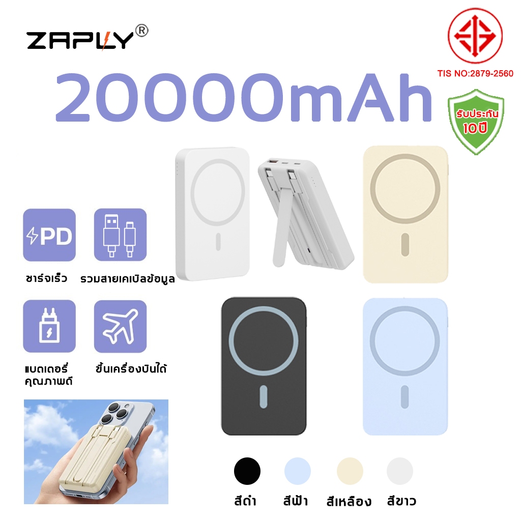 20000mAh mini พาวเวอร์แบง ขาตั้งแบบพกพา แม่เหล็กดูดชาร์จธนาคารพลังงาน สายเคเบิลข้อมูลในตัวสองเส้นพาเวอร์แบงค์ พาวเวอ