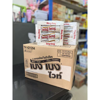 (ยกลังสุดคุ้ม+โค้ดส่งฟรี) เบงเบง ขนม เวเฟอร์ช๊อคโกแลต x 12 แพ็ค ยกลัง