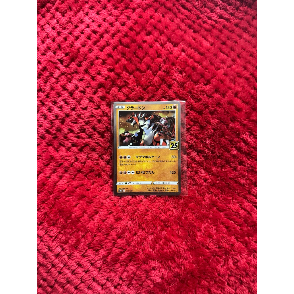 Pokemon Groudon 006/028 s8a Japanese 25th Anniversary