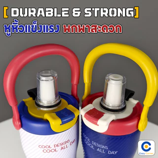 แก้วเก็บความเย็น 800ML Smail Tumbler SUS316 เก็บอุณหภูมินาน ฝาDouble Lock พกพาง่าย แก้วน้ำ แก้วเยติ