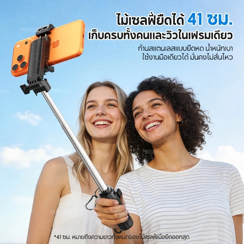 MODOFO M01 Mini ไม้เซลฟี่ รีโมทบลูทูธในตัว ไม้เซลฟี่ขนาดเล็ก หมุน 360° ขาตั้งกล้องมือถือ ถ่ายรูปเด็ด Vlog thumbnail 3