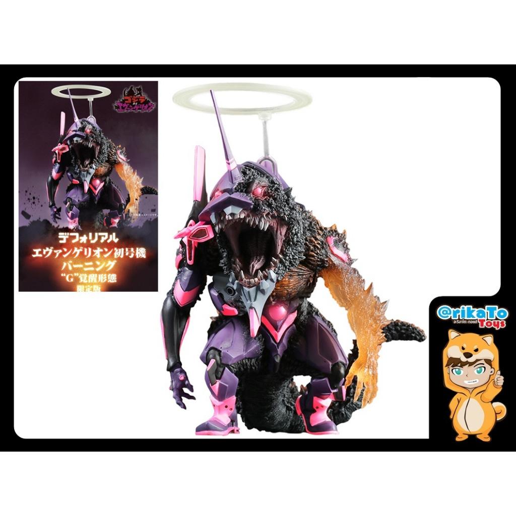 Deforeal Evangelion EVA-01 Burning "G" Awaken Form [ของแท้💯%(#4532149024686)]