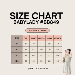 [BB 849] ชุดคลุมท้อง | BABYLADY ♡ - ผ้าคอตตอนพิมพ์ลาย ลูกไม้คอผูกโบว์ ชายลูกไม้ มีซับใน