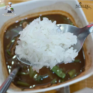 ข้าวบุกหอมมะลิขวัญปรุง เหมือนข้าวจริงที่สุด ทางเลือกสายสุขภาพ หอม นุ่ม ไม่ต้องหุง แคลต่ำ