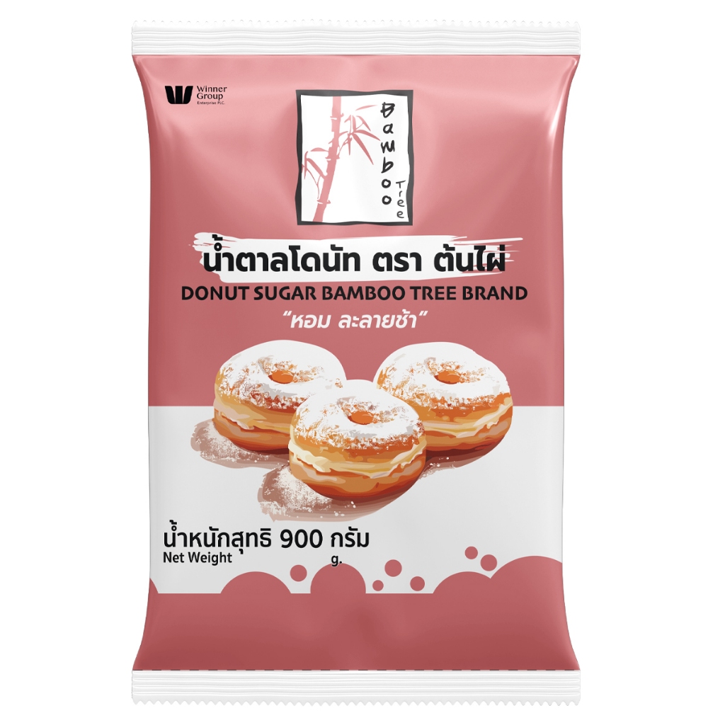 BAMBOO TREE Donut Sugar 900g - แบมบูทรี น้ำตาลโดนัท 900 กรัม