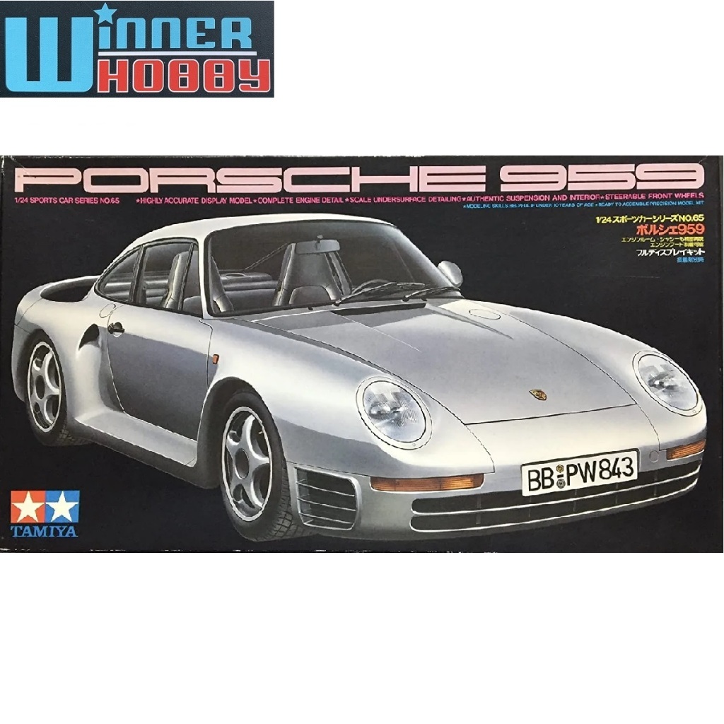 Tamiya 24065 Porsche 959 (1/24)