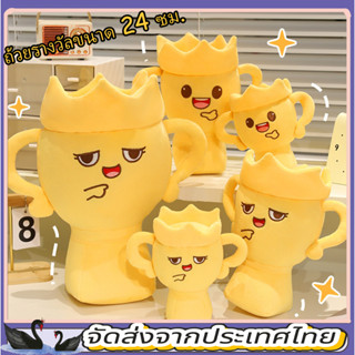 25เซนติเมตรยัดไส้ของเล่นรางวัลถ้วยรางวัลถ้วยรางวัลถ้วยรางวัล…