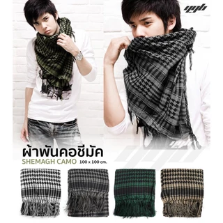YGB ผ้าพันคอชีมัค ผ้าพันคอทหาร ลายพราง (Shemagh Camo Scarf) 100x100 cm.