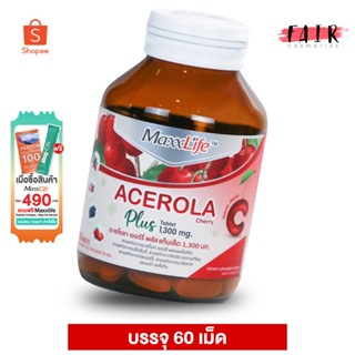 วิตามินซี MaxxLife Acerola Cherry Plus 1300 mg แม็กซ์ไลฟ์ อะ…