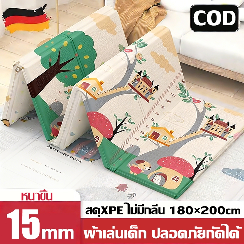 ลด50%🔥MITUR แผ่นรองคลาน 15mm XPE ไร้สารพิษ พับง่าย ไม่เปลืองที่ 180x200cm ใช้ในบ้าน/กลางแจ้ง แผ่นรองคลานเด็ก