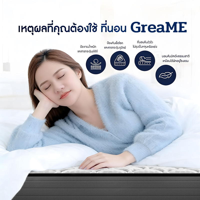 【รับประกัน 10 ปี】DreaME เย็นสบาย ระบายอากาศ ที่นอนพ็อกเก็ตสปริงแยกอิสระ 8 นิ้ว มีความยืดหยุ่นสูง ที่นอนยางพารา ราคา ถูกที่สุด ดีลบีเคเค แกลเลอรีภาพที่ 7