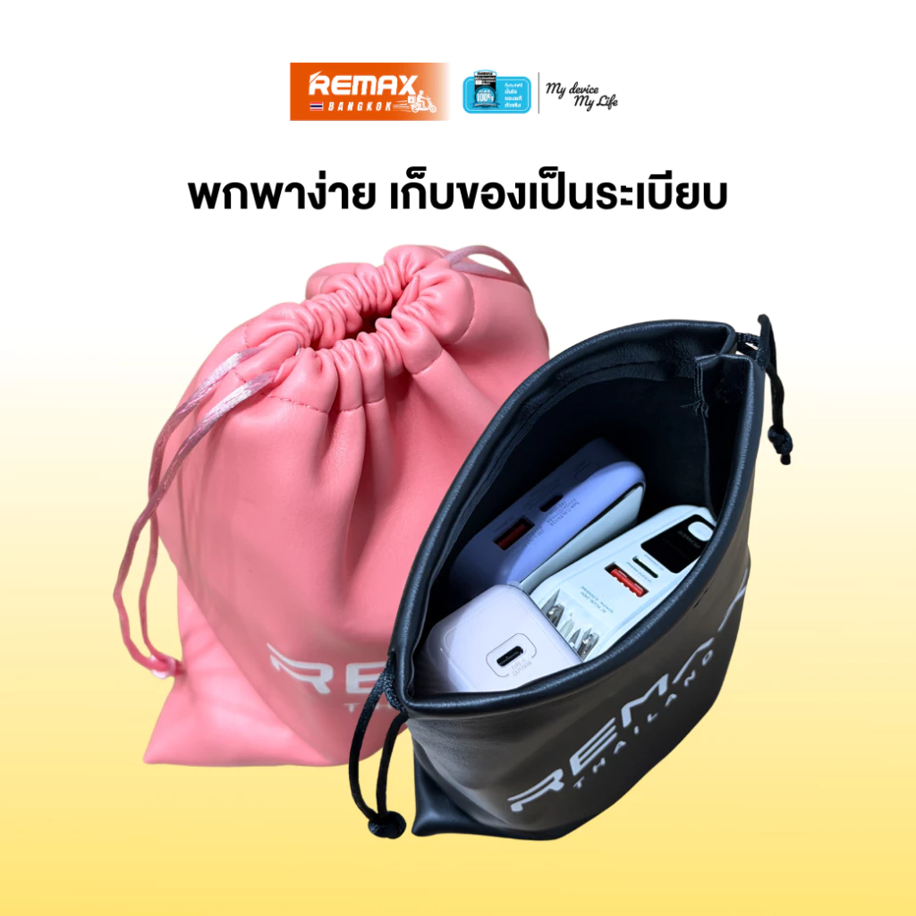 Remax Gadget Bag ถุงหนัง PU กันฝุ่น กันน้ำ พกพาสะดวก thumbnail 5