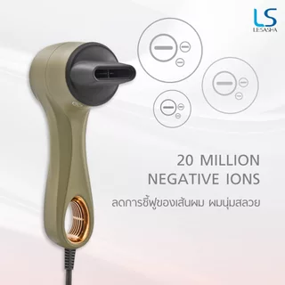 LESASHA ไดร์เป่าผม ELITE HAIR DRYER BLDC MOTOR 900W มี 5 สีให้เลือก