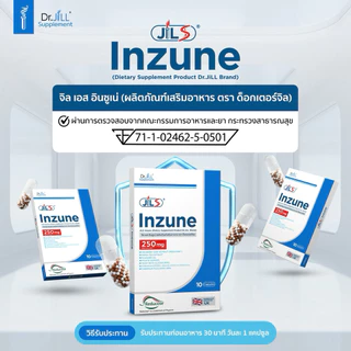 💙❤️ | 3แถม1 | Dr.JiLL - JIL S Inzune แคปซูลคุมหิว ยับยั้งการดูดซึมน้ำตาล แคปซูลตัดน้ำตาล Jil S Inzune จิลเอส อินซูเน่
