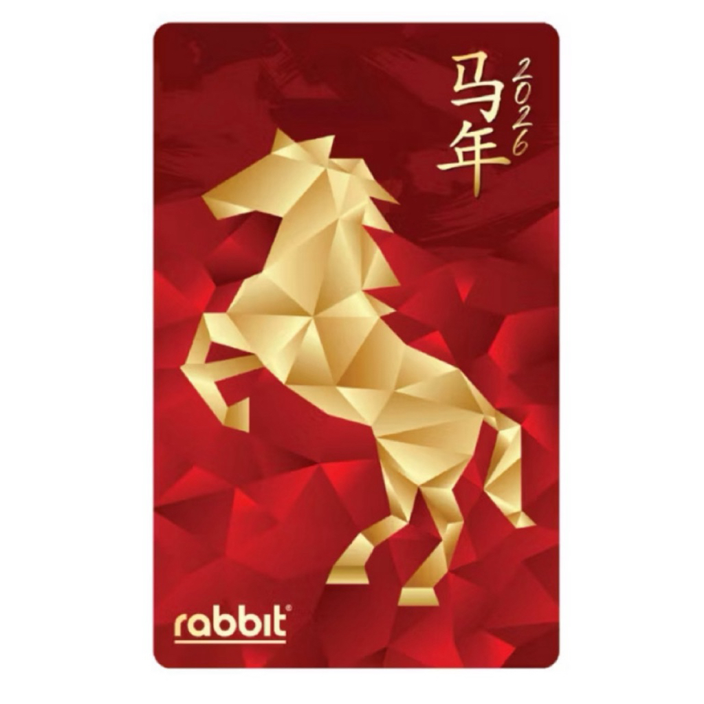บัตรแรบบิทคอลเลคชันพิเศษ“Year_of_the_Horse”