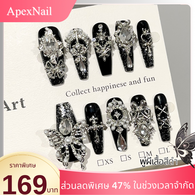 เล็บปลอมสวมใส่แฮนด์เมดหรูหรา สไตล์คูลสีดำ งานประดับเล็บเต็มรูปแบบด้วยเพชรและลูกปัด ผสมผสานลายผีเสื้อและพู่
