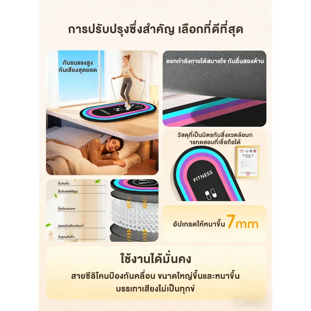 เสื่อโยคะ TPE หนาพิเศษ กันลื่น ดูดซับแรงกระแทก ออกกำลังกาย thumbnail 3