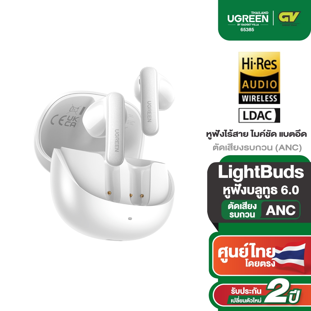 UGREEN หูฟัง หูฟังไร้สายตัดเสียงรบกวน ANC ไมค์ชัด แบตอึด รองรับ BT6.0 LightBuds Pro รุ่น 65385