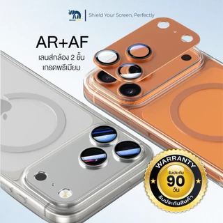 ฟิล์มเลนส์กล้อง iPhone กระจก2ชั้น เกรดพรีเมี่ยม ป้องกันฝุ่น ป้องกันรอยขีดข่วน ครอบคลุมทั้งกล้องเเละฐาน