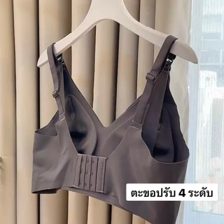 (ขายดี) เสื้อในเปิดให้นม - รุ่น Seamless Jelly BY BABYLADY ล็อกกรวยได้ (BB 835)