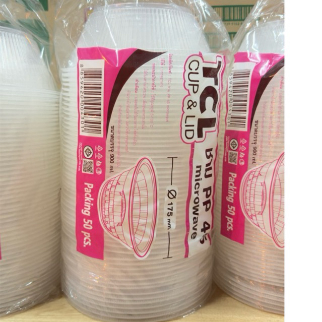 ชามพลาสติก  PP45 ปาก 175mm. ชามใส่ก๋วยเตี๋ยว เข้าไมโครเวฟได้ 1 แถว 50 ใบ ถ้วยพลาสติก