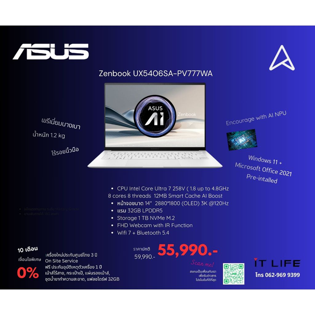 Notebook Asus Zenbook UX5406SA-PV777WA