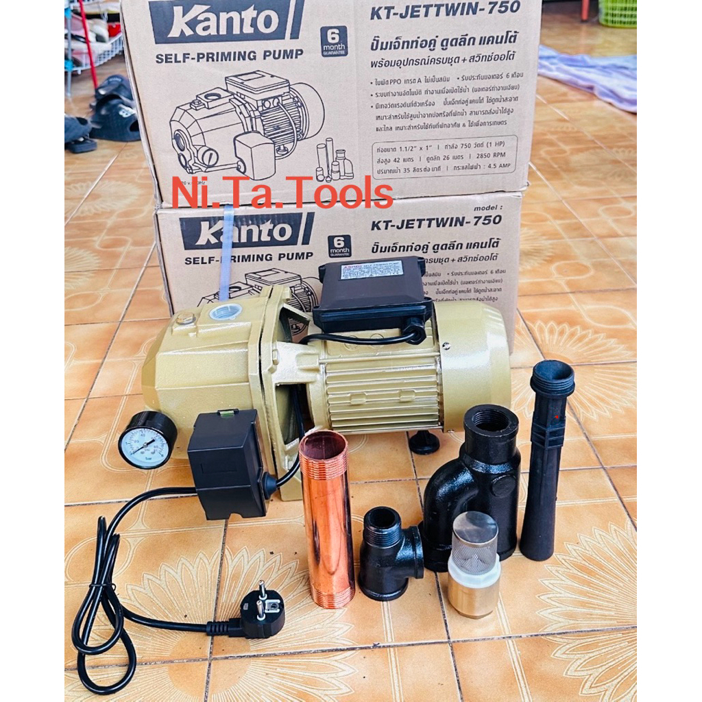 KANTO ปั๊มน้ำเจ็ทอัตโนมัติ ท่อคู่ดูดลึก KANTO 1 แรง KT-P-JET-750 ขดลวดทองแดงแท้ 100%-