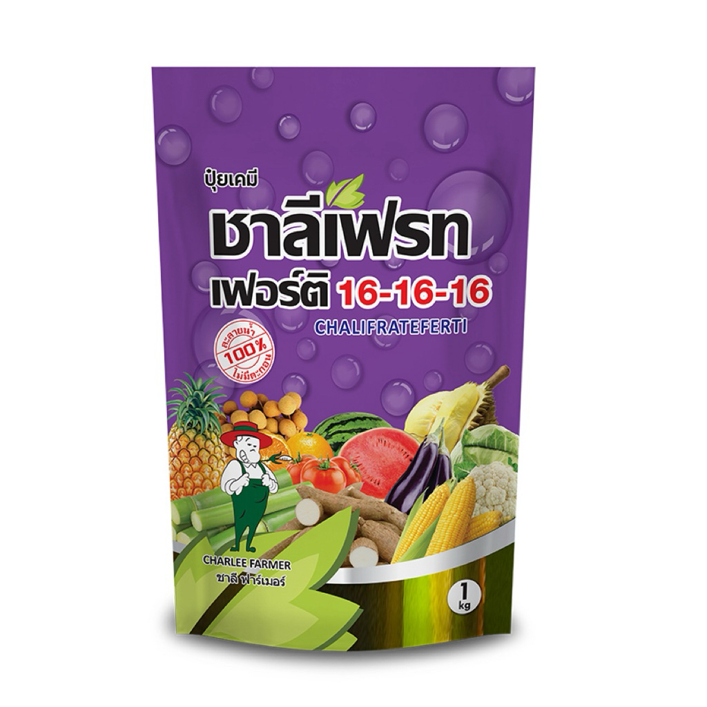 ปุ๋ยเกร็ด 16-16-16 ยกลัง 1 กิโลกรัม x 25 ถุง ชาลีเฟรท