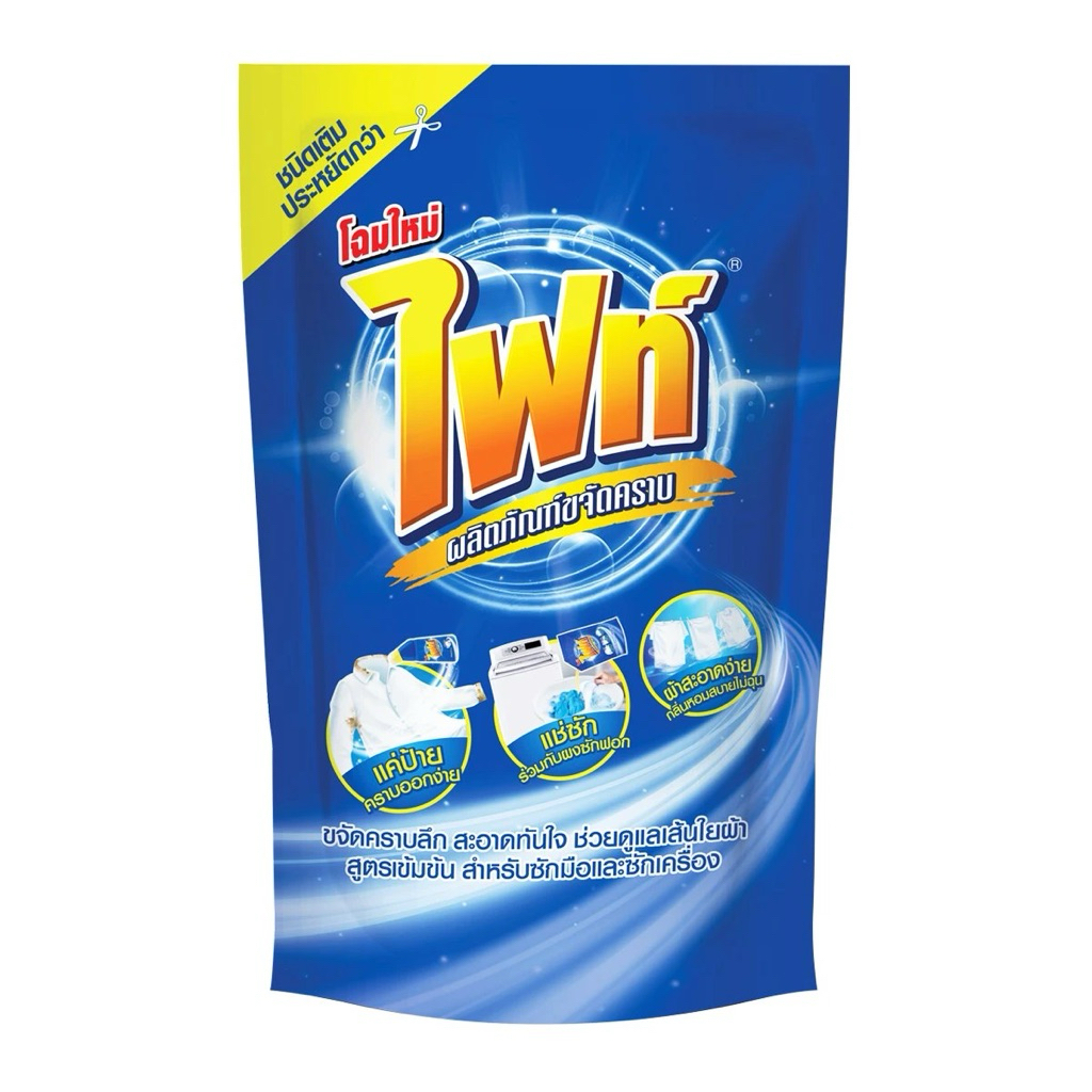 FIGHT Stain Cleaner Refill 800 ml.