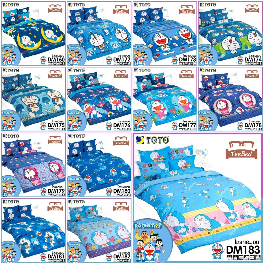 TOTO ชุดผ้าปู + ผ้านวม ลายโดเรม่อน Doraemon รุ่น DM161-DM183